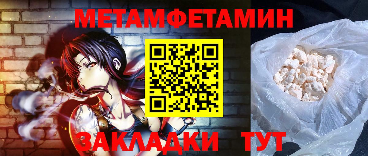 Амфетамин  Amphetamine Розовый  Вход с VPN  Усть-Джегута 