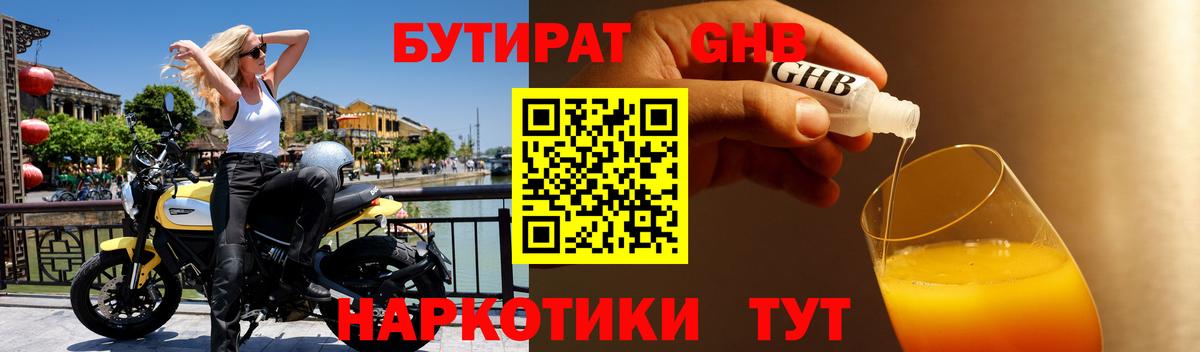 Codein  Канабис  Меф кристаллы  Вход с VPN  Cocaine  Усть-Джегута  Каннабис  ГАШ 