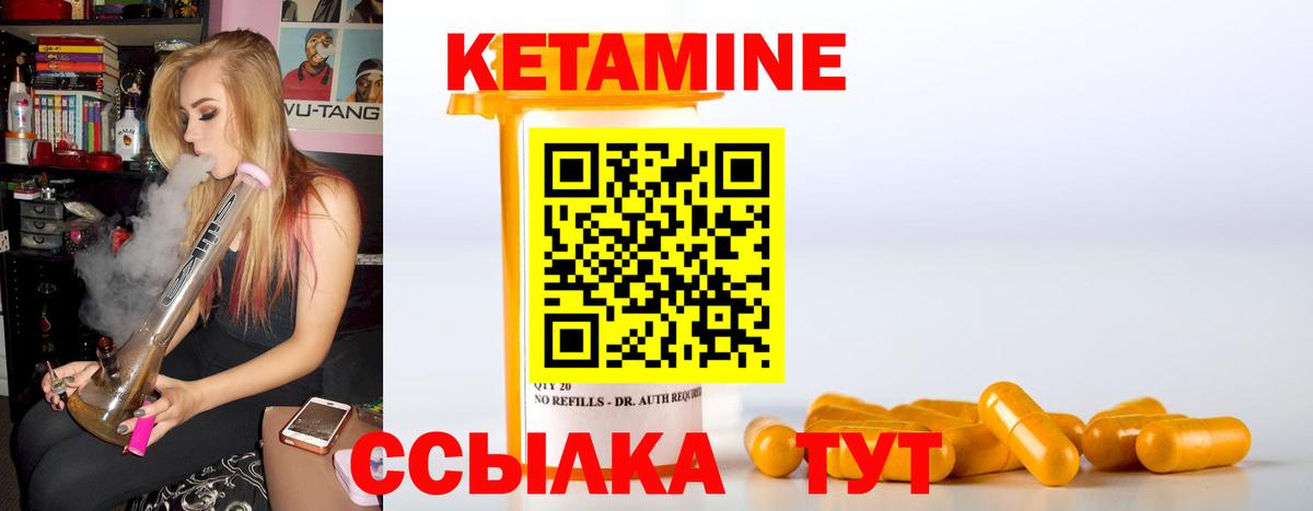 Усть-Джегута  kraken зеркало  Вход с VPN  КЕТАМИН ketamine 