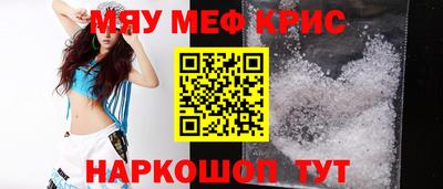герыч Будённовск