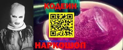 марки lsd Бугуруслан