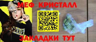 соль курить ск Вышний Волочёк