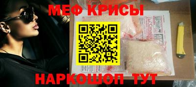 мефедрон мука Бузулук