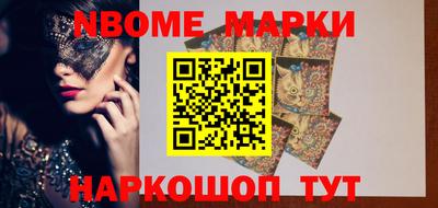 марки lsd Бугуруслан