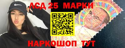 марки lsd Бугуруслан