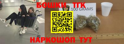 герыч Будённовск