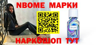 марки lsd Бугуруслан
