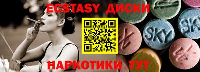 мефедрон мука Бузулук
