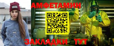мефедрон мука Бузулук