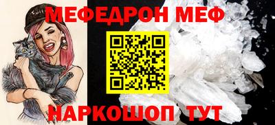 мефедрон мука Бузулук