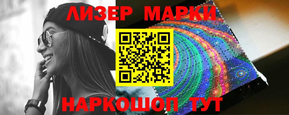 LSD-25 экстази кислота Усть-Джегута