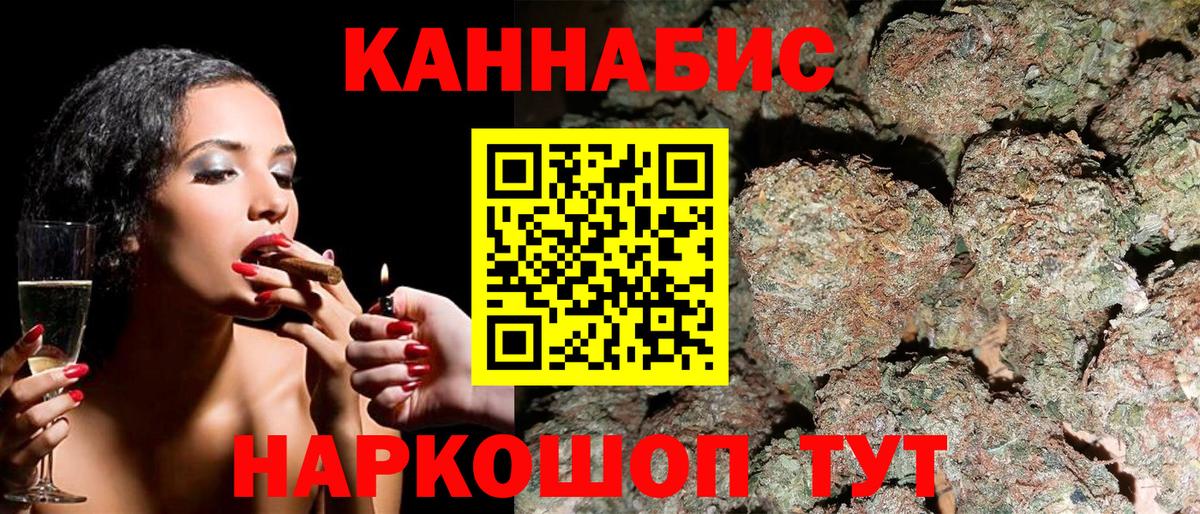 МАРИХУАНА гибрид  Вход с VPN  МАРИХУАНА THC 21%  Усть-Джегута  Конопля LSD WEED 