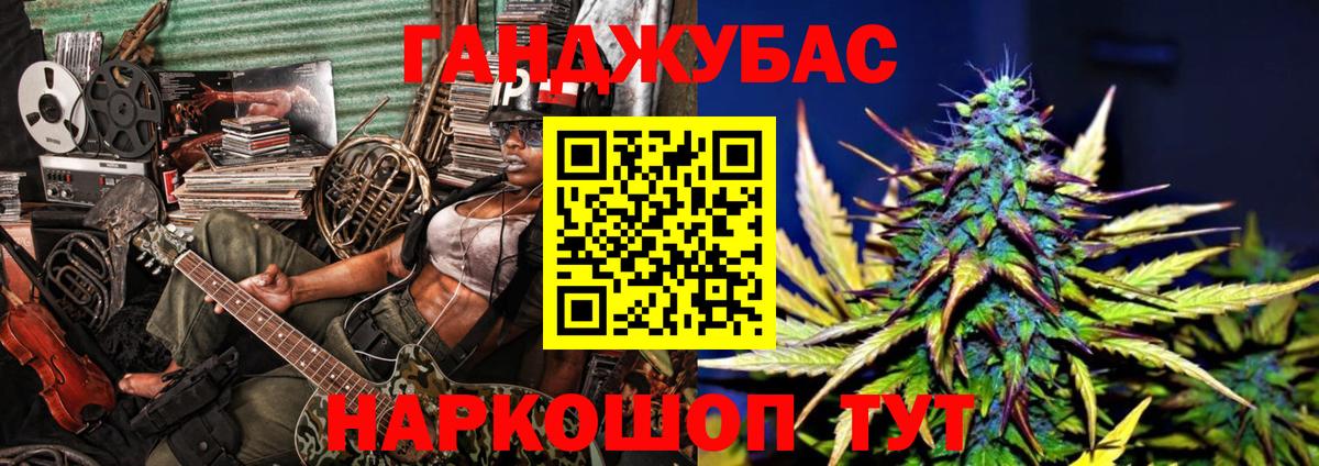 Марихуана OG Kush Усть-Джегута